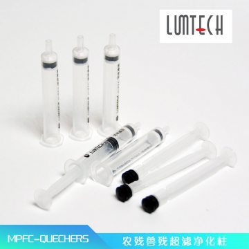 MPFC-QuEChERS（m-PFC）超濾凈化柱（簡單基質 農殘）